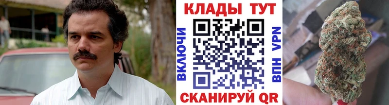 Купить Канабис  Меф  Alpha PVP  ГАШ  КОКАИН  Куйбышев