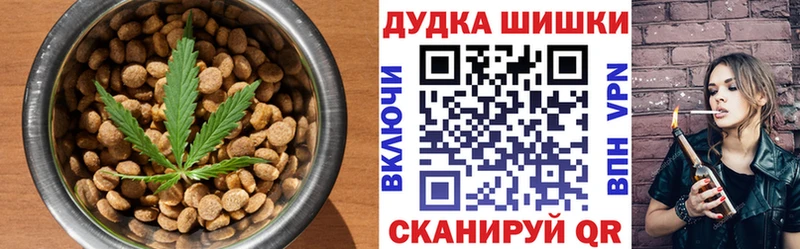 Печенье с ТГК марихуана  Купить закладки  Куйбышев 