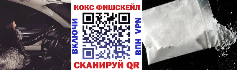 КОКАИН 97%  Купить где  Куйбышев 