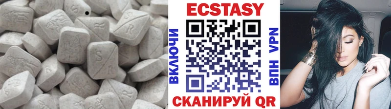 ЭКСТАЗИ 99%  Купить где  Куйбышев 