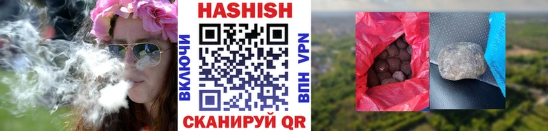 Гашиш 40% ТГК  Купить  Куйбышев 