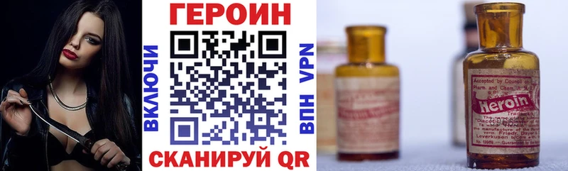 Купить  Куйбышев  ГЕРОИН Афган 