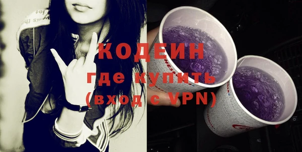 ешки Волосово