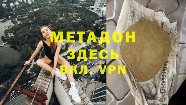 дживик Верхний Тагил
