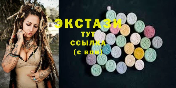 дмт Волоколамск