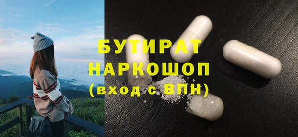 твердый Верхнеуральск