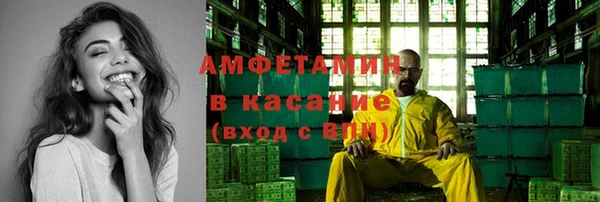 скорость Верея