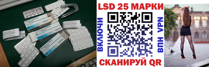 ЛСД экстази ecstasy  Купить закладки  Куйбышев 