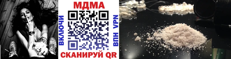 MDMA crystal  Купить  Куйбышев 