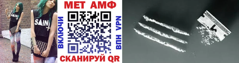 МЕТАМФЕТАМИН кристалл  Купить  Куйбышев 