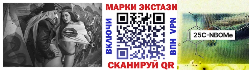 Купить где  Куйбышев  Марки N-bome 1,8мг 