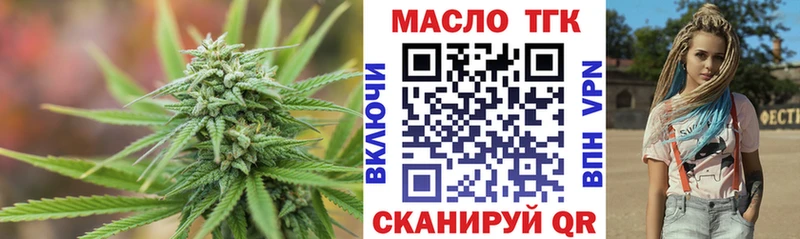 Дистиллят ТГК жижа  Купить где  Куйбышев 